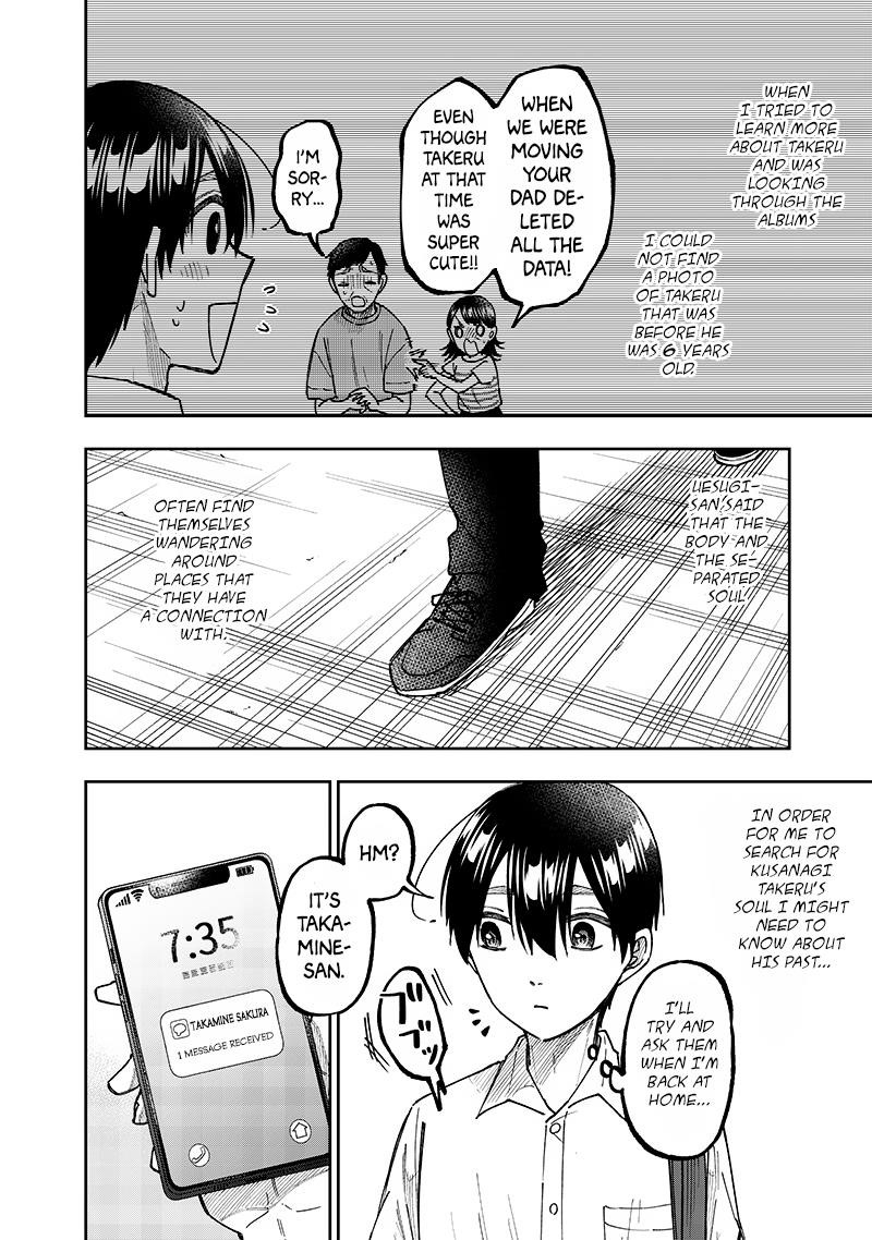 The Savior <<Messiah>> ~The former hero who saved another world beats the real world full of monsters~ Chapter 31 - Page 8 in English