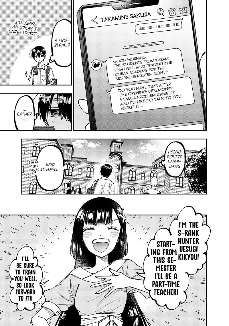 The Savior <<Messiah>> ~The former hero who saved another world beats the real world full of monsters~ Chapter 31 - Page 9 in English