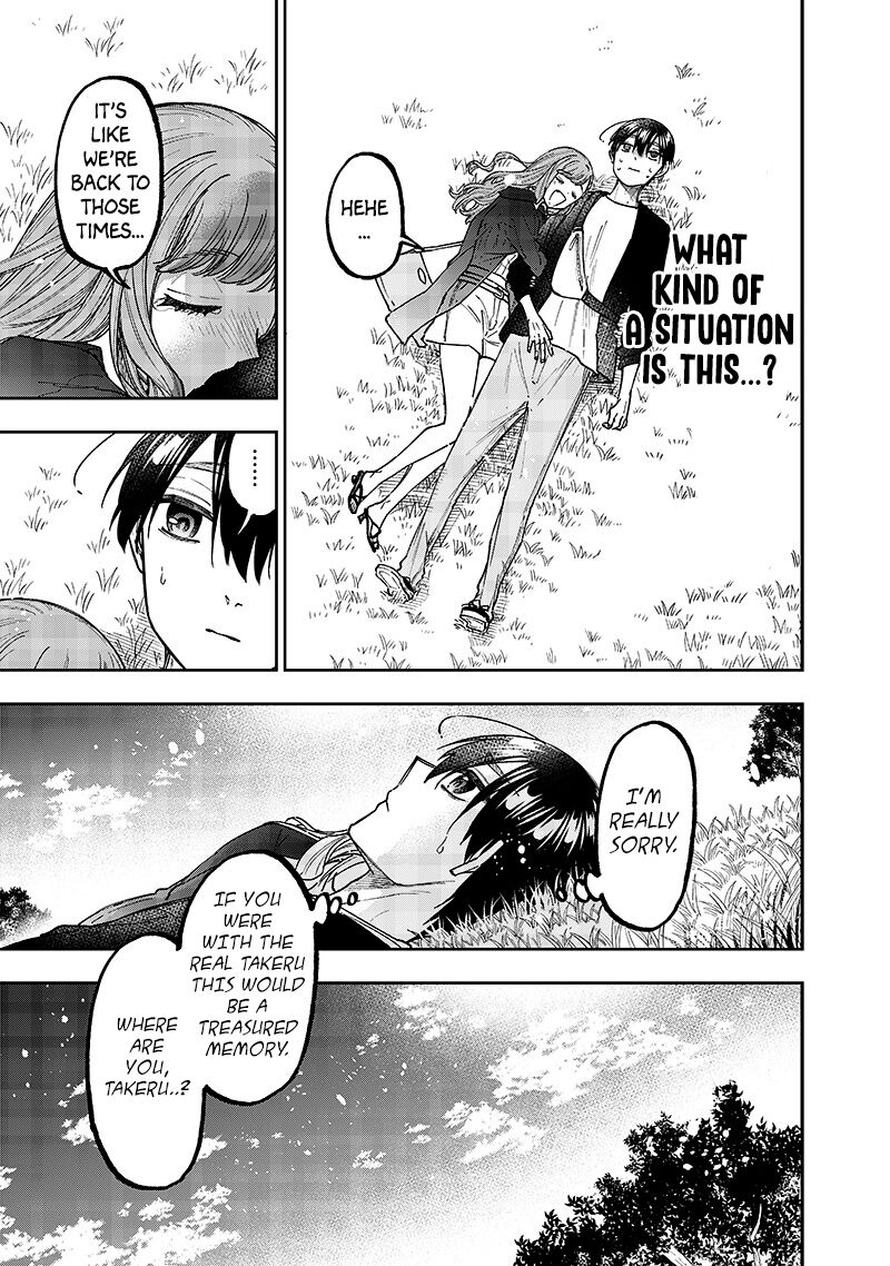 The Savior <<Messiah>> ~The former hero who saved another world beats the real world full of monsters~ Chapter 32 - Page 13 in English
