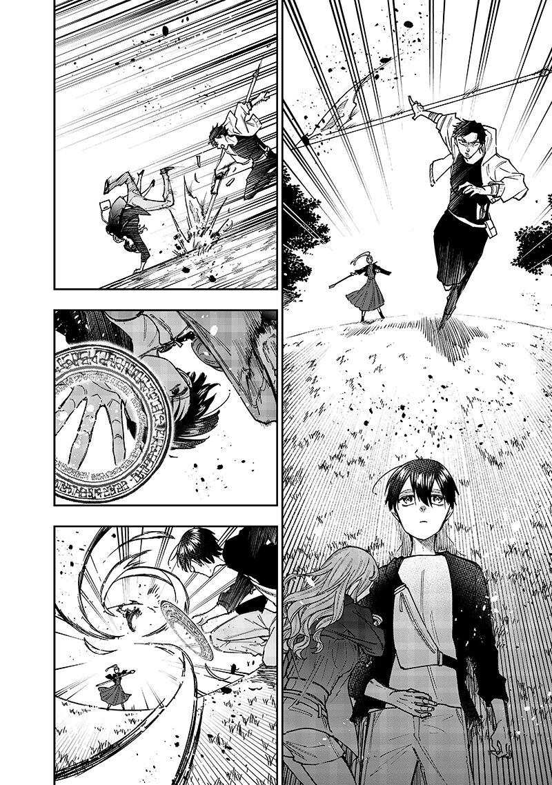The Savior <<Messiah>> ~The former hero who saved another world beats the real world full of monsters~ Chapter 32 - Page 14 in English