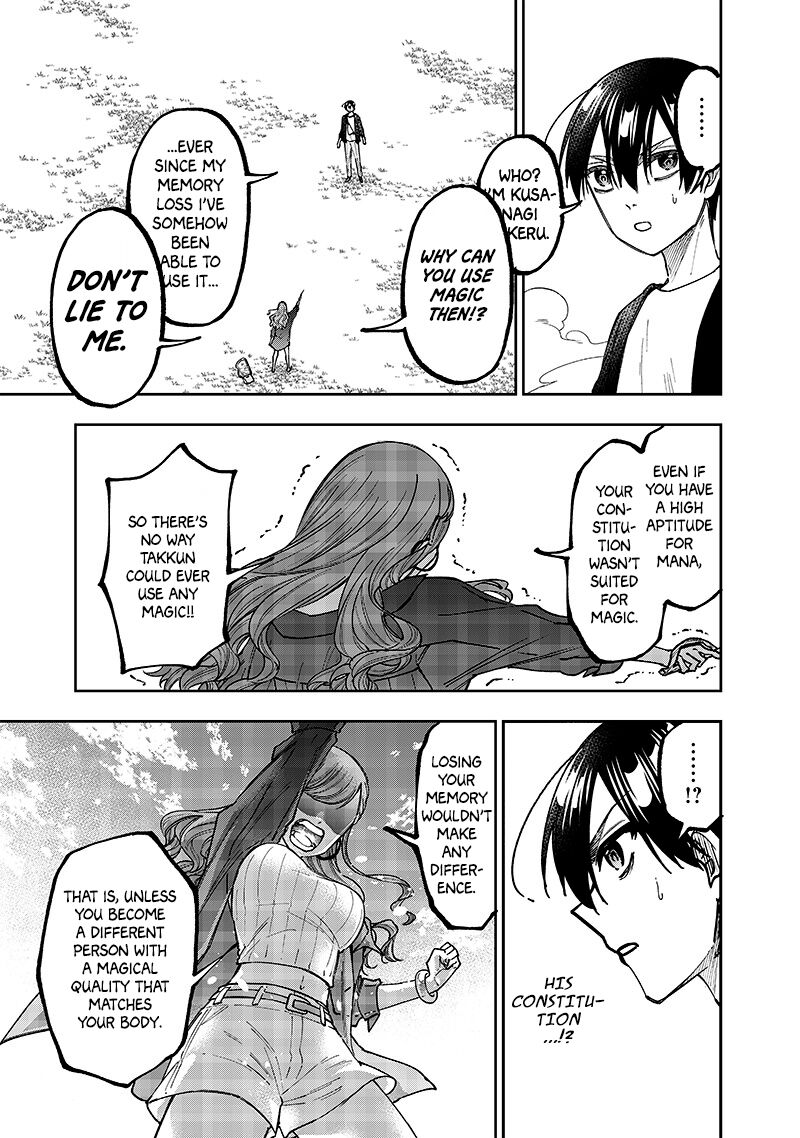 The Savior <<Messiah>> ~The former hero who saved another world beats the real world full of monsters~ Chapter 32 - Page 17 in English