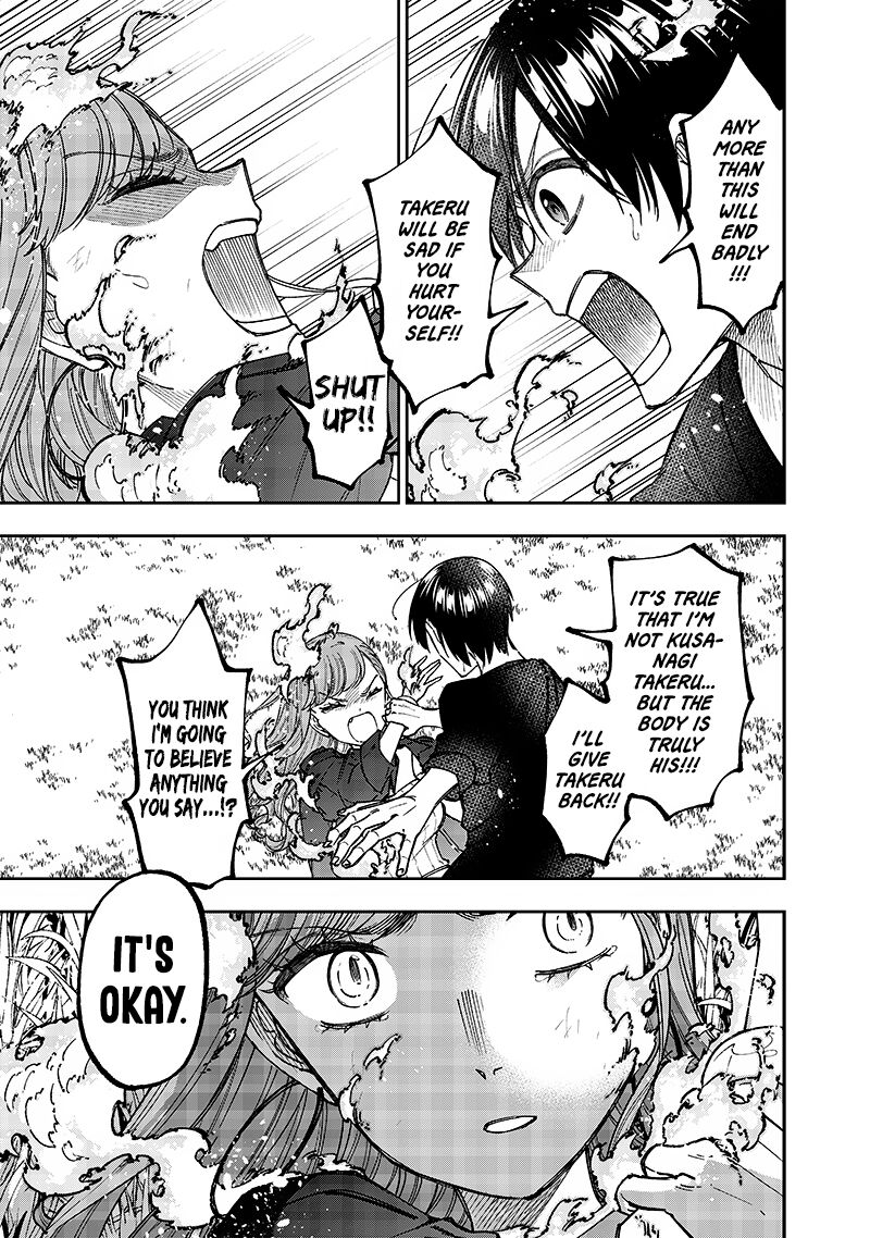 The Savior <<Messiah>> ~The former hero who saved another world beats the real world full of monsters~ Chapter 33 - Page 15 in English