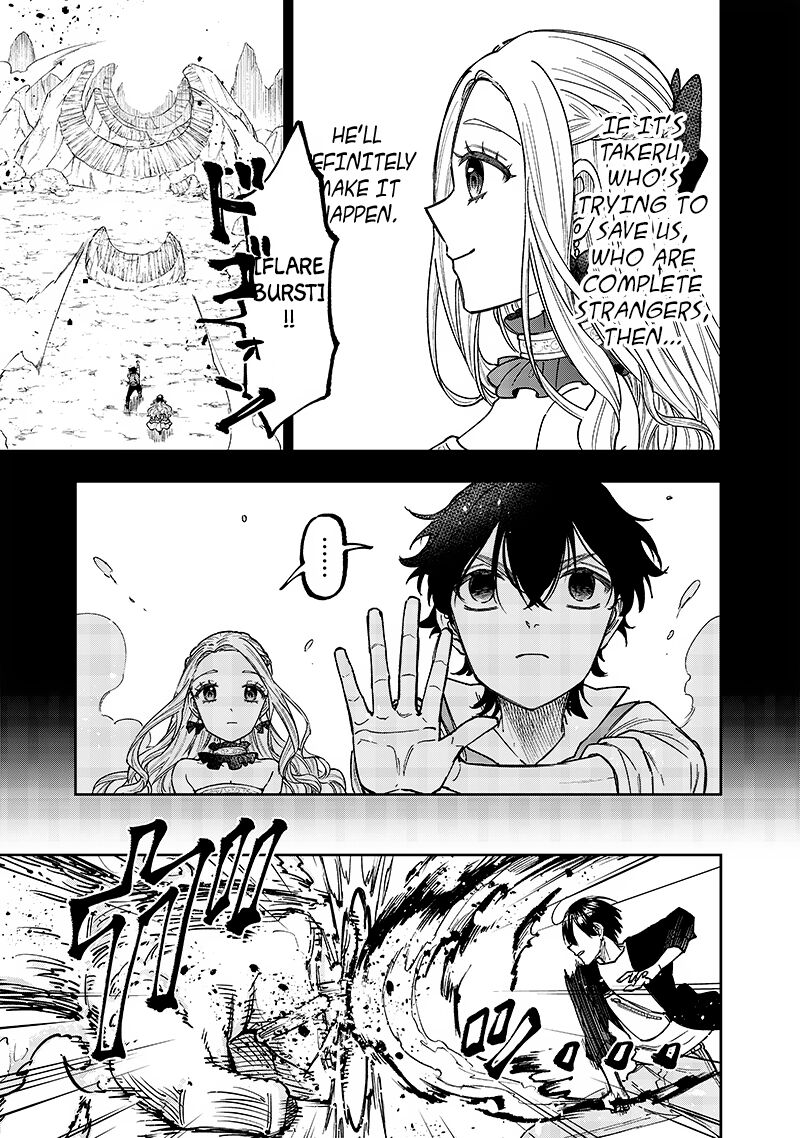The Savior <<Messiah>> ~The former hero who saved another world beats the real world full of monsters~ Chapter 33 - Page 3 in English