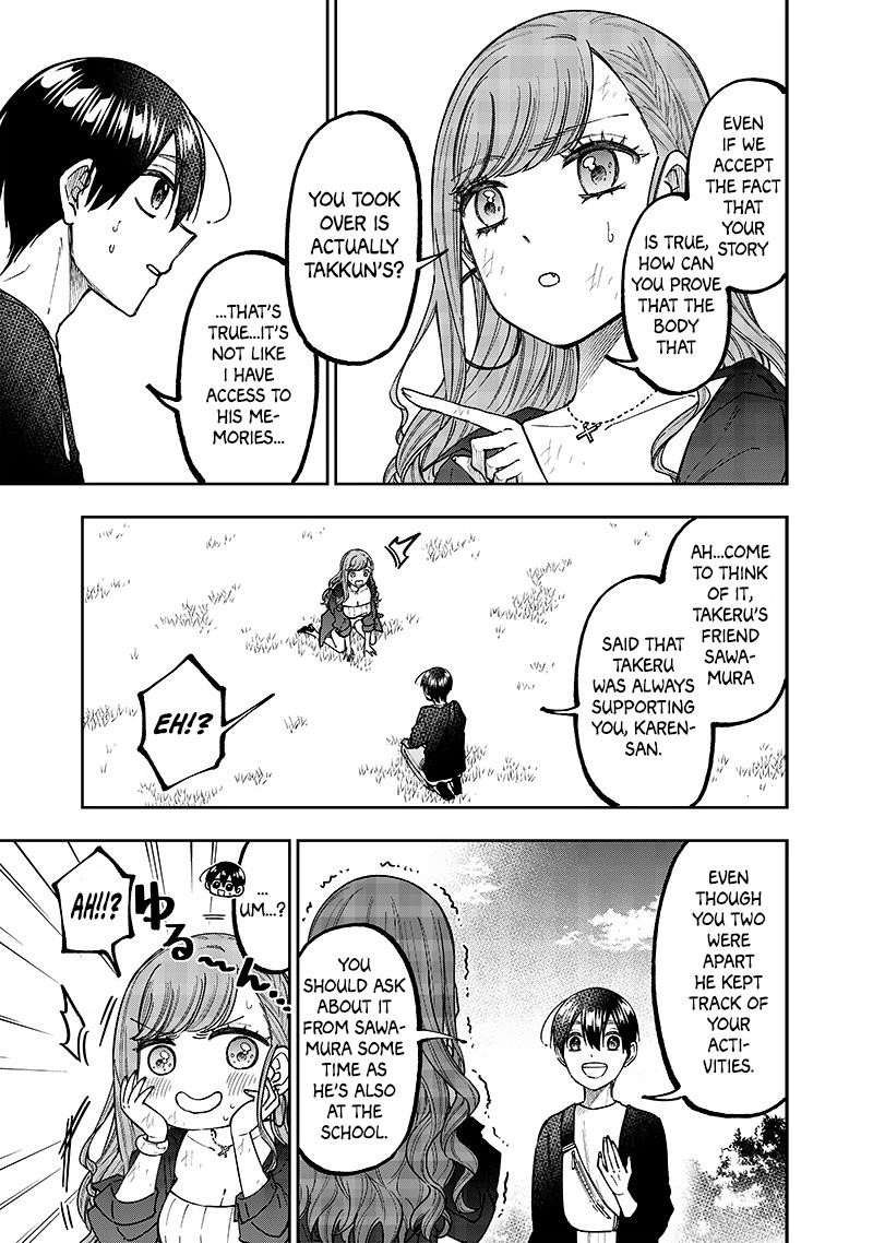 The Savior <<Messiah>> ~The former hero who saved another world beats the real world full of monsters~ Chapter 34 - Page 3 in English