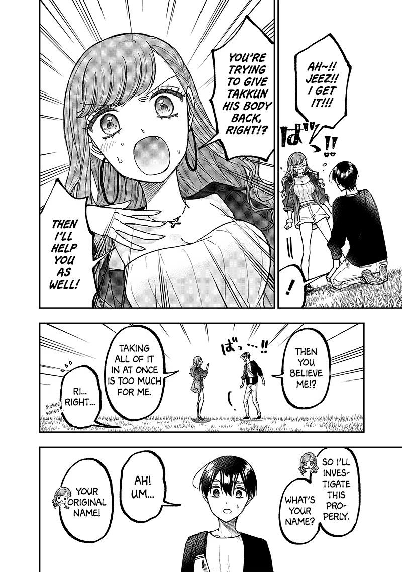 The Savior <<Messiah>> ~The former hero who saved another world beats the real world full of monsters~ Chapter 34 - Page 4 in English