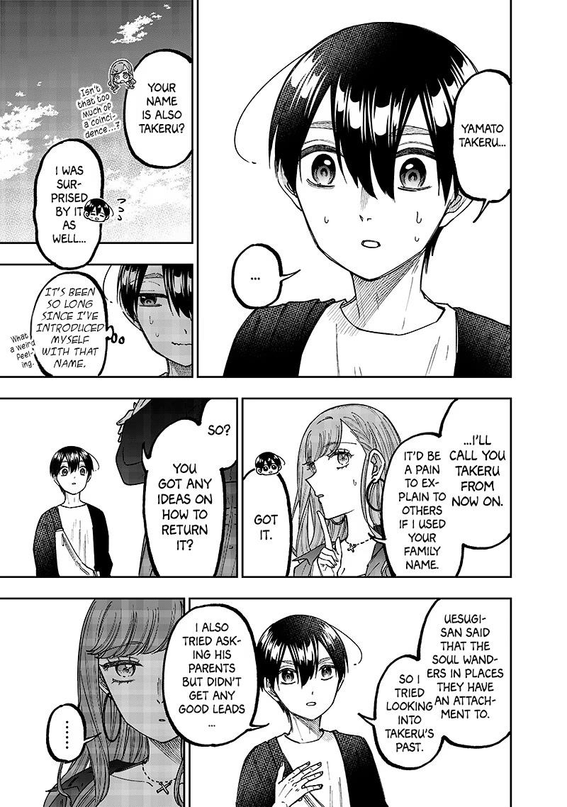 The Savior <<Messiah>> ~The former hero who saved another world beats the real world full of monsters~ Chapter 34 - Page 5 in English