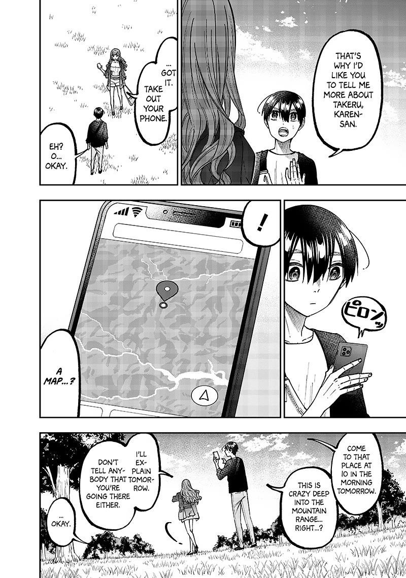 The Savior <<Messiah>> ~The former hero who saved another world beats the real world full of monsters~ Chapter 34 - Page 6 in English