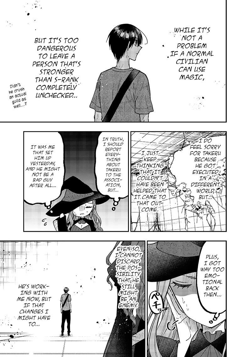 The Savior <<Messiah>> ~The former hero who saved another world beats the real world full of monsters~ Chapter 35 - Page 5 in English