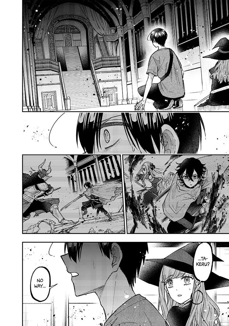 The Savior <<Messiah>> ~The former hero who saved another world beats the real world full of monsters~ Chapter 36 - Page 22 in English