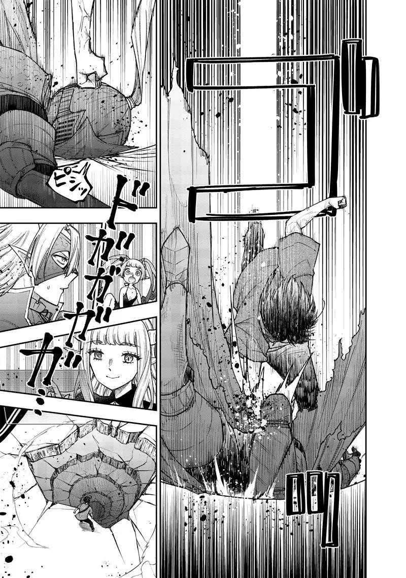 The Savior <<Messiah>> ~The former hero who saved another world beats the real world full of monsters~ Chapter 38 - Page 7 in English