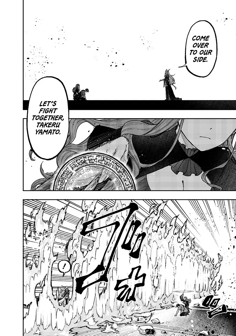 The Savior <<Messiah>> ~The former hero who saved another world beats the real world full of monsters~ Chapter 39 - Page 6 in English