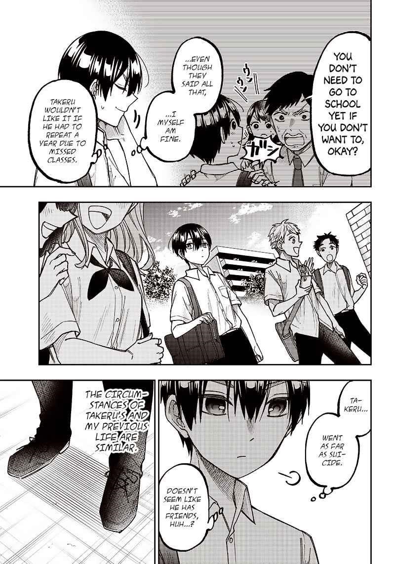 The Savior <<Messiah>> ~The former hero who saved another world beats the real world full of monsters~ Chapter 4 - Page 3 in English