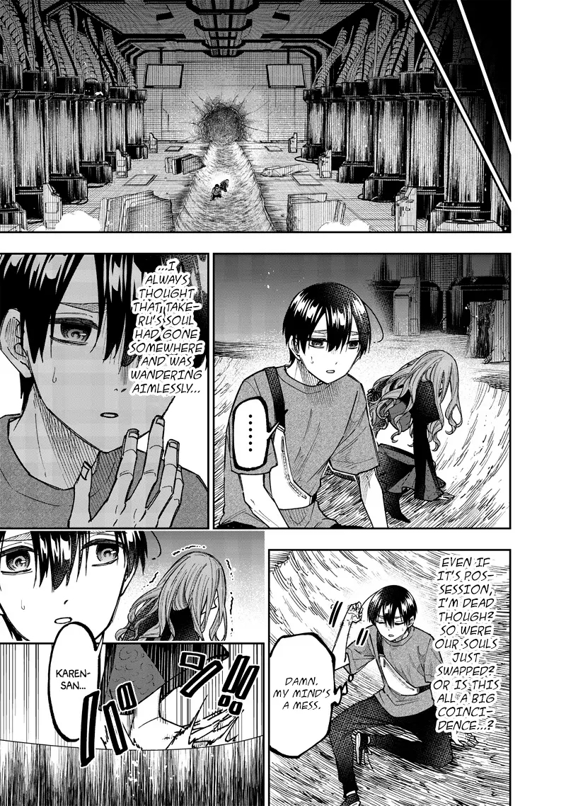 The Savior <<Messiah>> ~The former hero who saved another world beats the real world full of monsters~ Chapter 40 - Page 17 in English