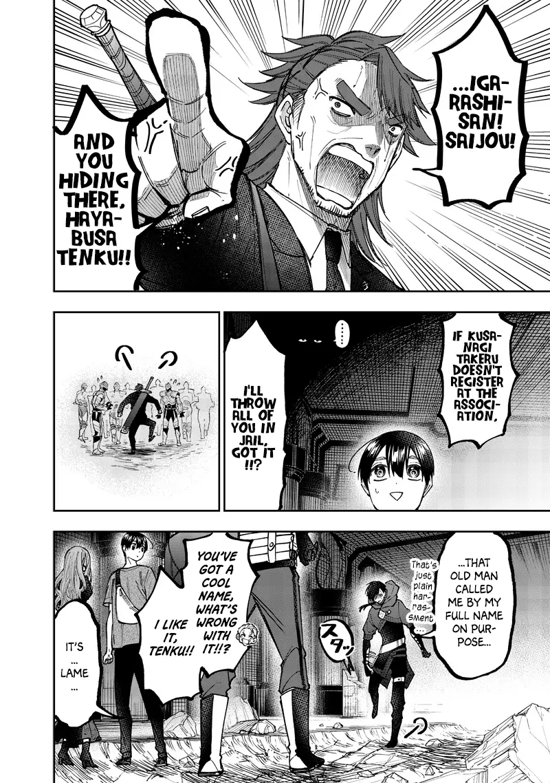 The Savior <<Messiah>> ~The former hero who saved another world beats the real world full of monsters~ Chapter 41 - Page 14 in English