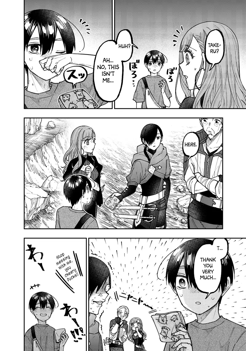 The Savior <<Messiah>> ~The former hero who saved another world beats the real world full of monsters~ Chapter 41 - Page 18 in English