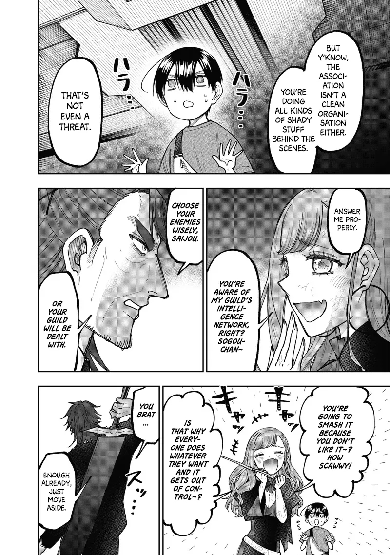 The Savior <<Messiah>> ~The former hero who saved another world beats the real world full of monsters~ Chapter 41 - Page 4 in English