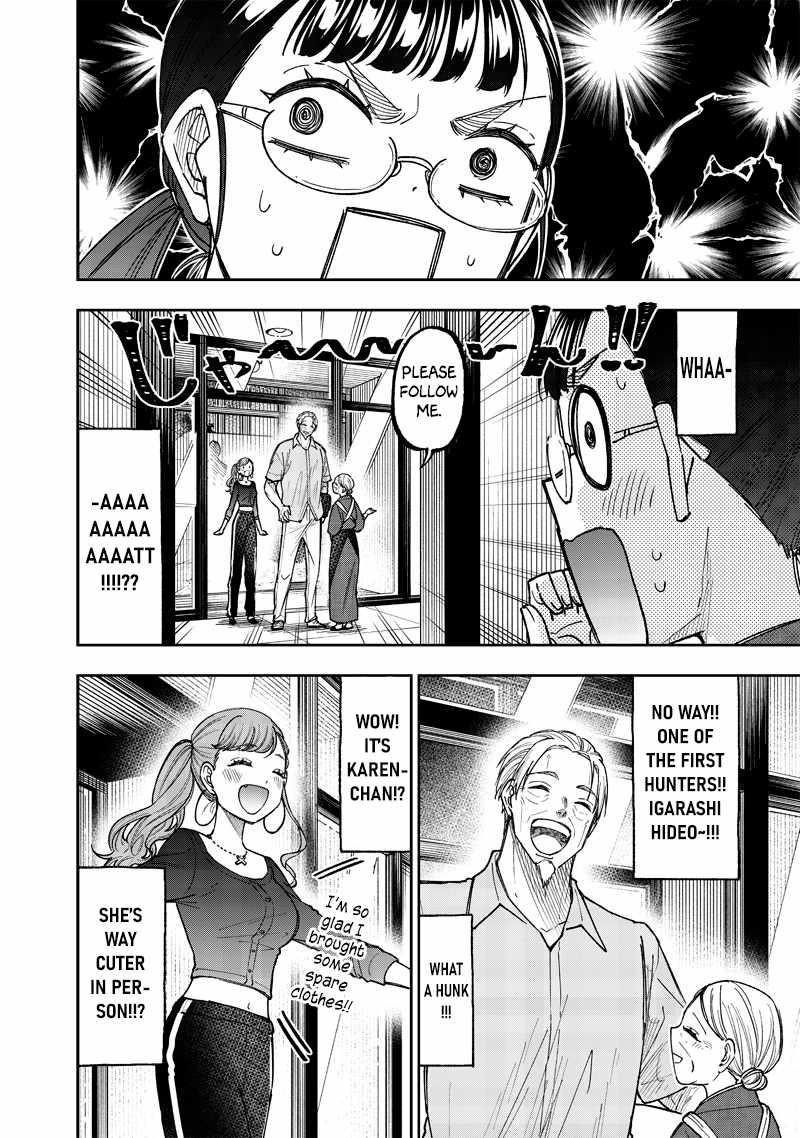 The Savior <<Messiah>> ~The former hero who saved another world beats the real world full of monsters~ Chapter 42 - Page 10 in English