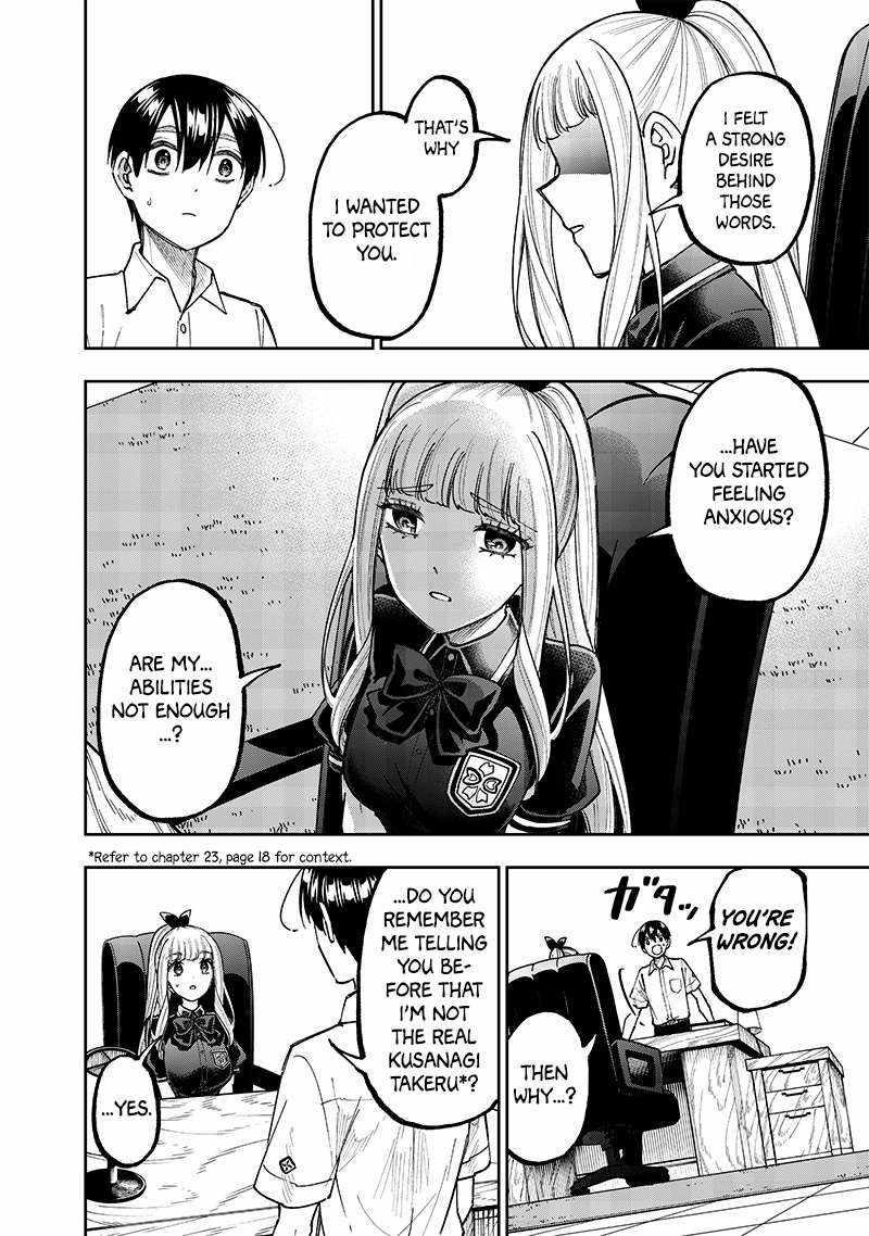 The Savior <<Messiah>> ~The former hero who saved another world beats the real world full of monsters~ Chapter 43 - Page 10 in English