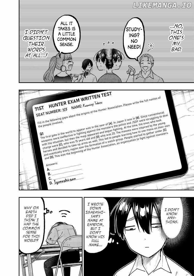 The Savior <<Messiah>> ~The former hero who saved another world beats the real world full of monsters~ Chapter 44 - Page 3 in English