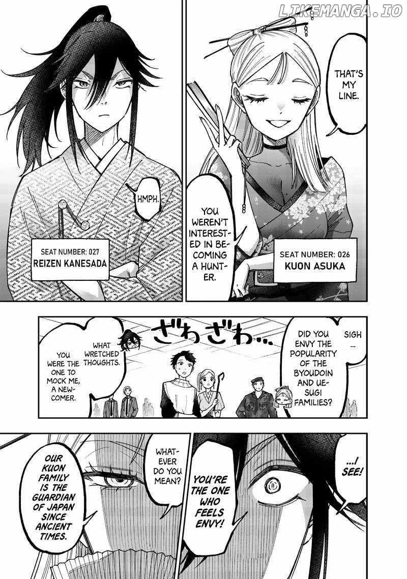 The Savior <<Messiah>> ~The former hero who saved another world beats the real world full of monsters~ Chapter 44 - Page 8 in English