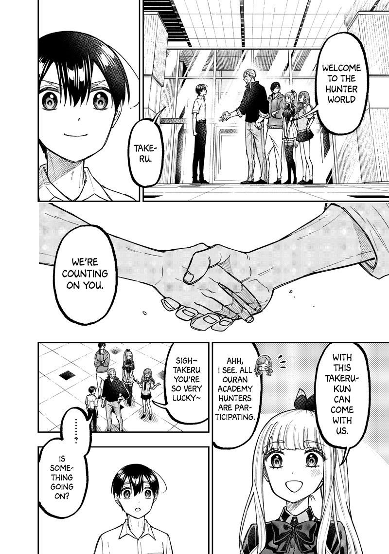 The Savior <<Messiah>> ~The former hero who saved another world beats the real world full of monsters~ Chapter 47 - Page 18 in English
