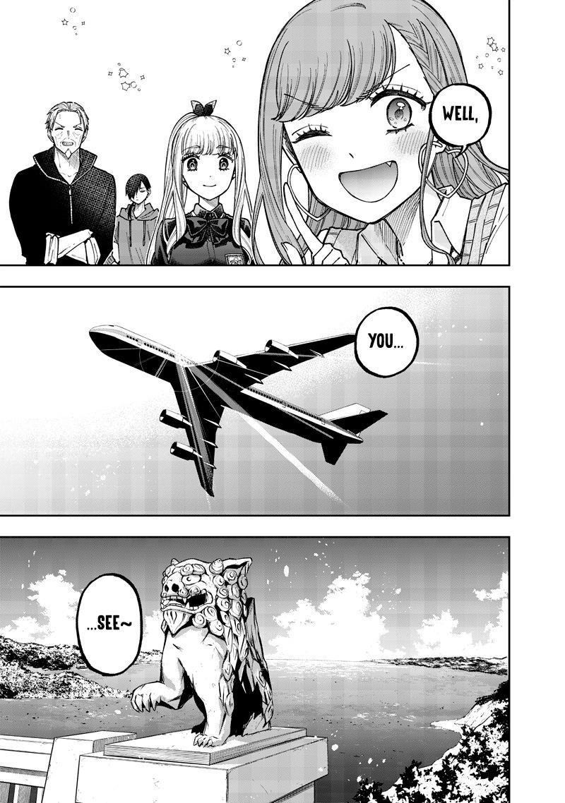 The Savior <<Messiah>> ~The former hero who saved another world beats the real world full of monsters~ Chapter 47 - Page 19 in English