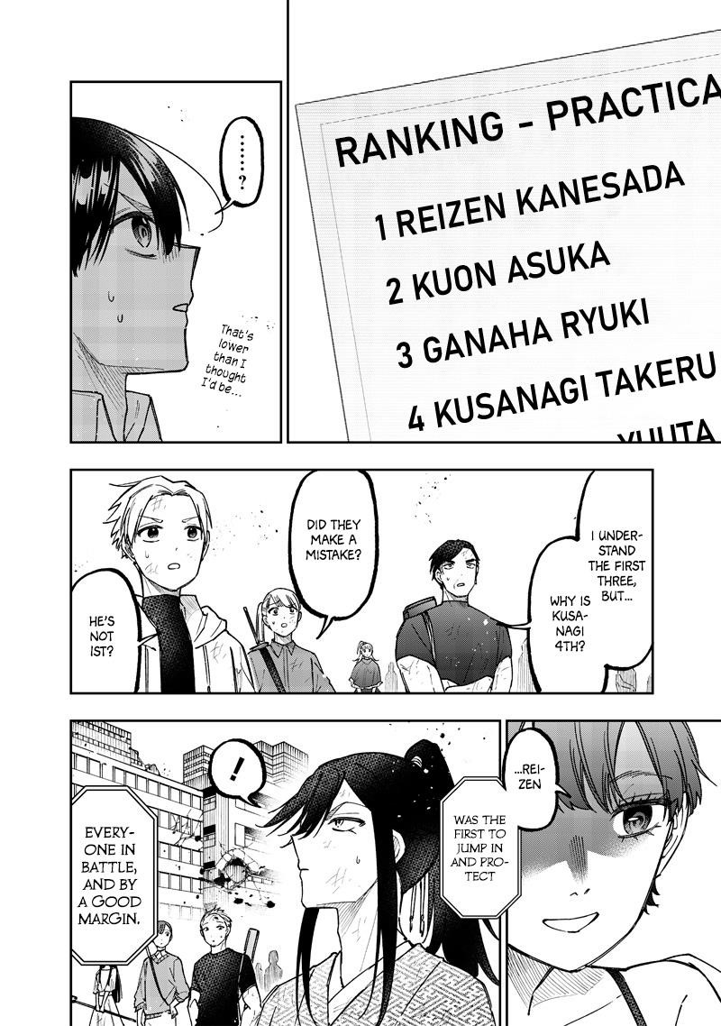 The Savior <<Messiah>> ~The former hero who saved another world beats the real world full of monsters~ Chapter 47 - Page 4 in English