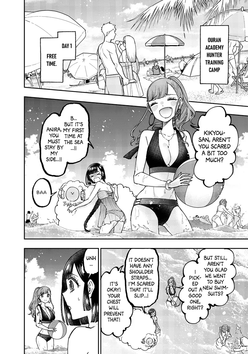 The Savior <<Messiah>> ~The former hero who saved another world beats the real world full of monsters~ Chapter 48 - Page 3 in English