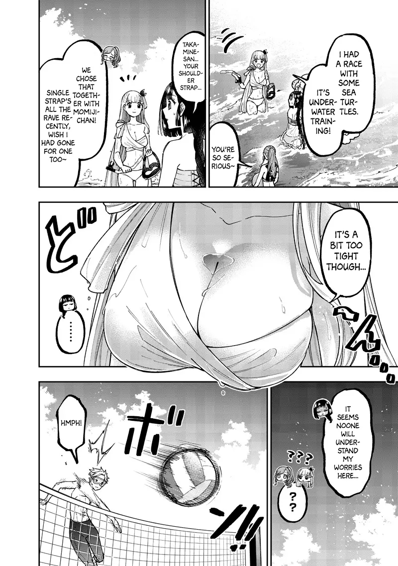 The Savior <<Messiah>> ~The former hero who saved another world beats the real world full of monsters~ Chapter 48 - Page 5 in English