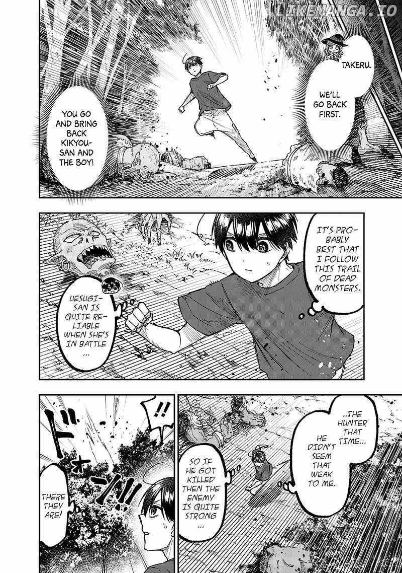 The Savior <<Messiah>> ~The former hero who saved another world beats the real world full of monsters~ Chapter 52 - Page 17 in English