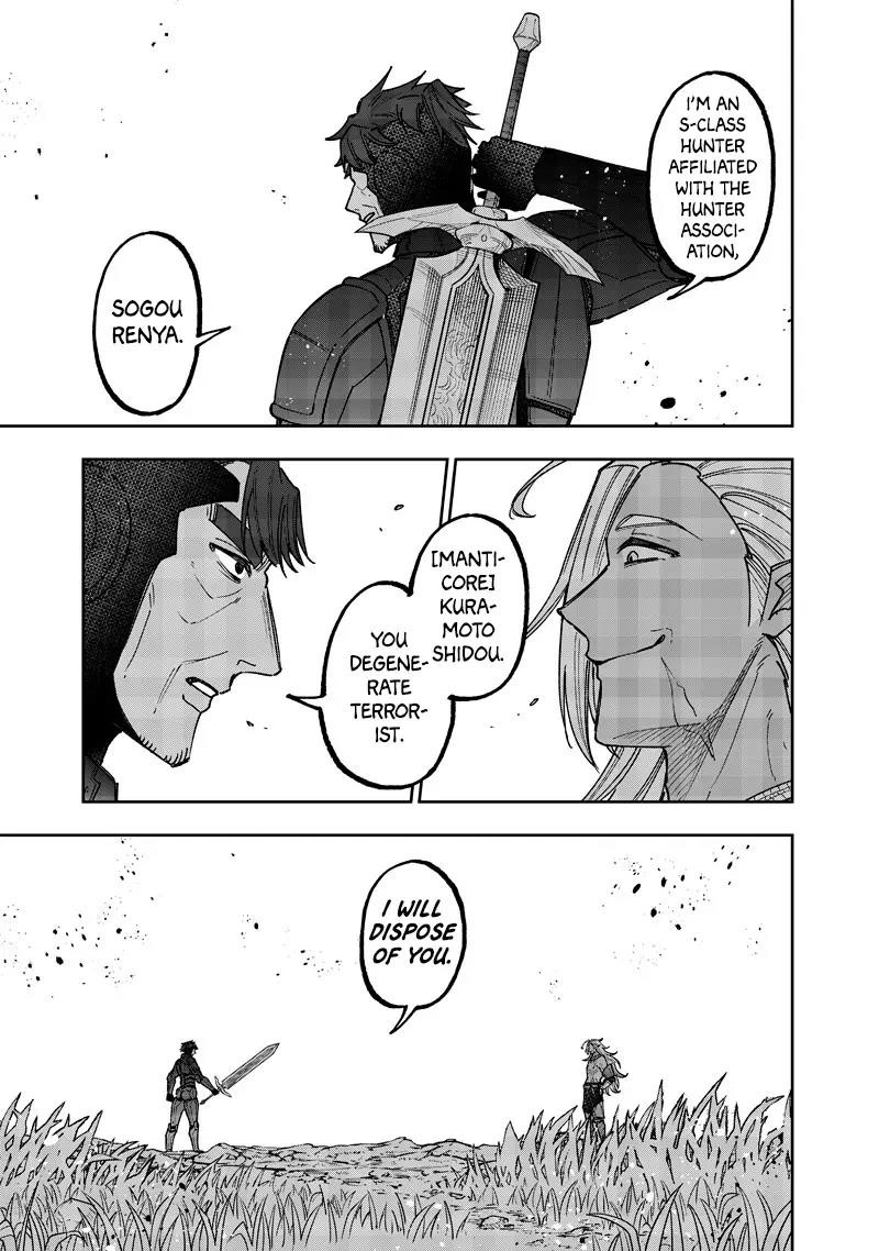 The Savior <<Messiah>> ~The former hero who saved another world beats the real world full of monsters~ Chapter 53 - Page 20 in English