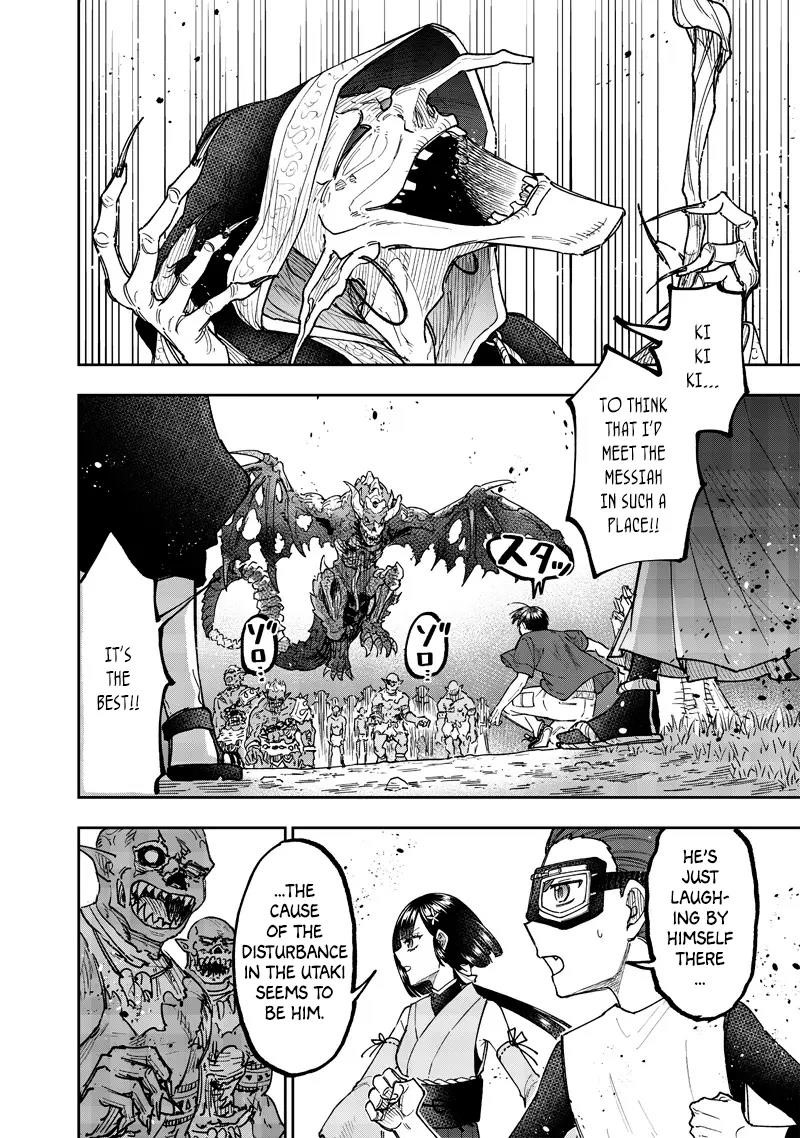 The Savior <<Messiah>> ~The former hero who saved another world beats the real world full of monsters~ Chapter 53 - Page 9 in English