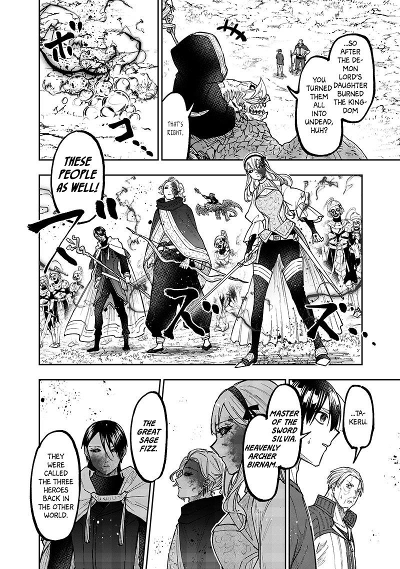 The Savior <<Messiah>> ~The former hero who saved another world beats the real world full of monsters~ Chapter 55 - Page 9 in English