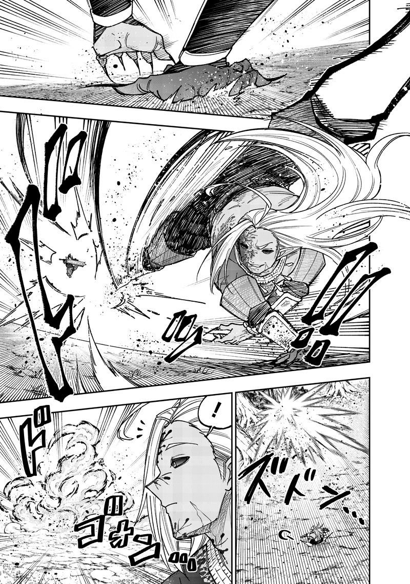 The Savior <<Messiah>> ~The former hero who saved another world beats the real world full of monsters~ Chapter 56 - Page 6 in English