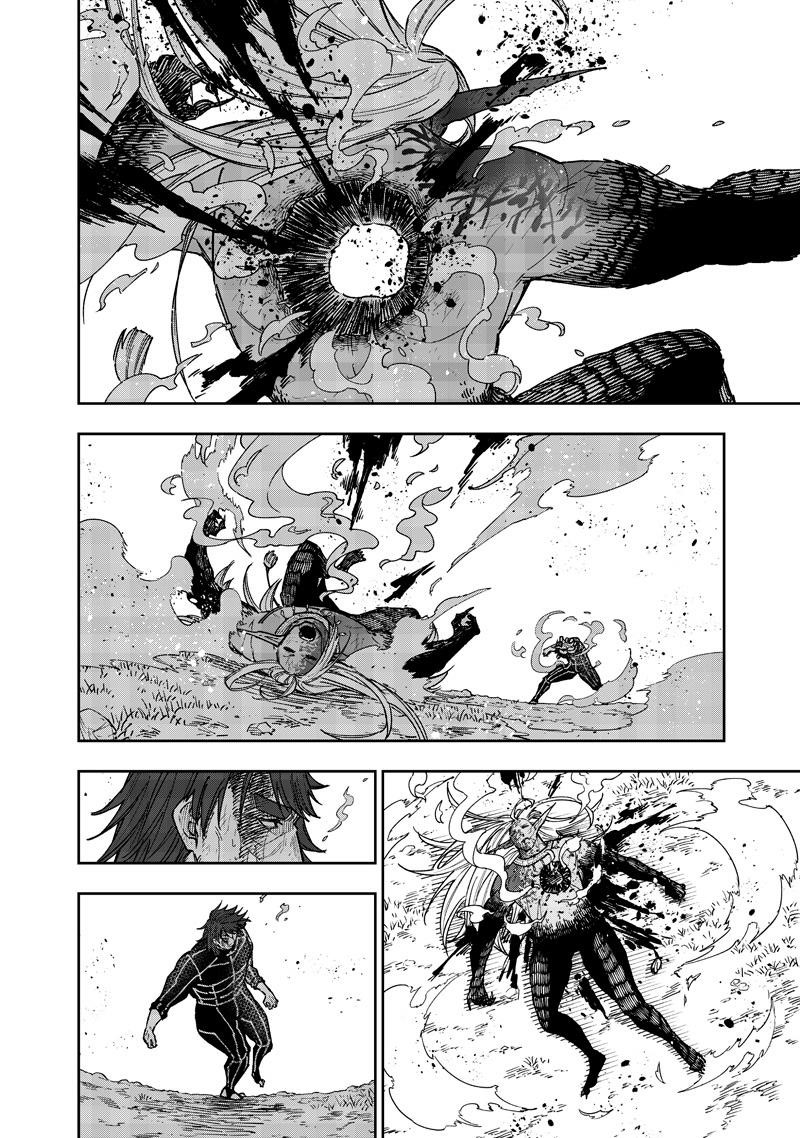 The Savior <<Messiah>> ~The former hero who saved another world beats the real world full of monsters~ Chapter 57 - Page 20 in English