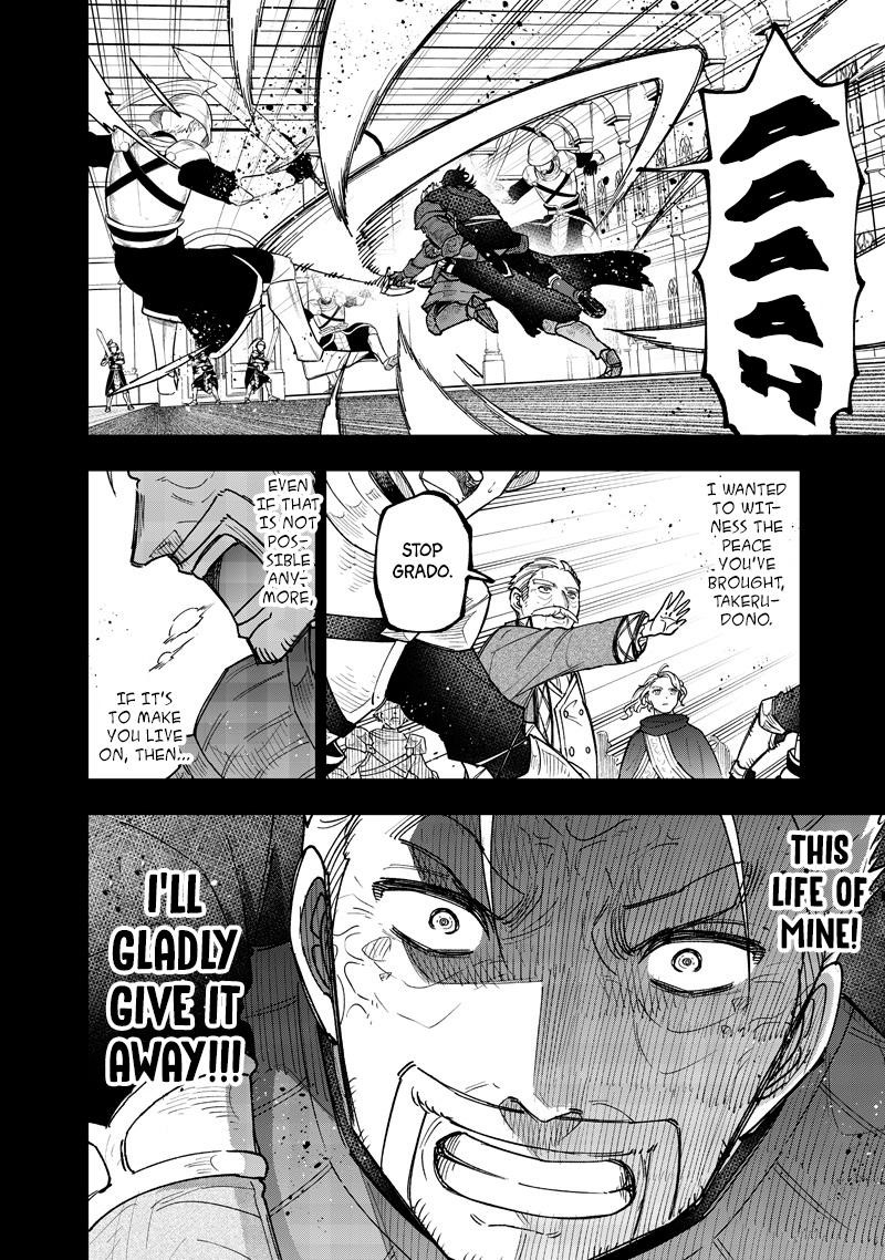The Savior <<Messiah>> ~The former hero who saved another world beats the real world full of monsters~ Chapter 58 - Page 11 in English