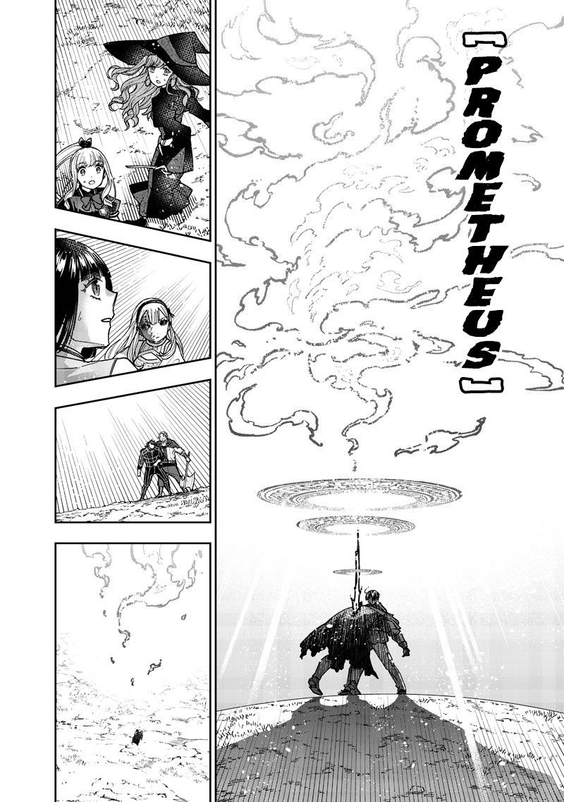 The Savior <<Messiah>> ~The former hero who saved another world beats the real world full of monsters~ Chapter 58 - Page 15 in English
