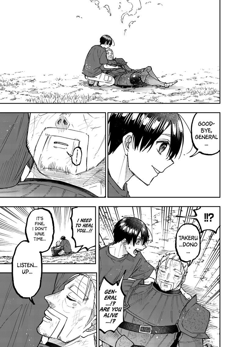 The Savior <<Messiah>> ~The former hero who saved another world beats the real world full of monsters~ Chapter 58 - Page 16 in English