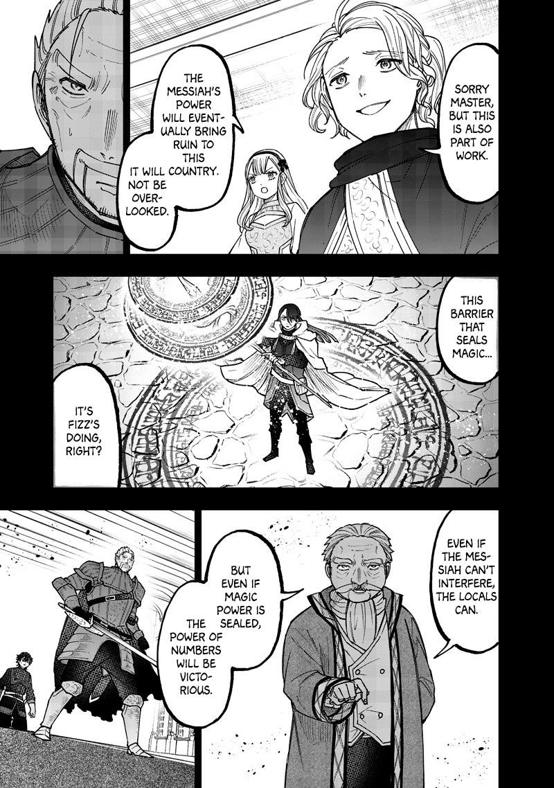 The Savior <<Messiah>> ~The former hero who saved another world beats the real world full of monsters~ Chapter 58 - Page 8 in English