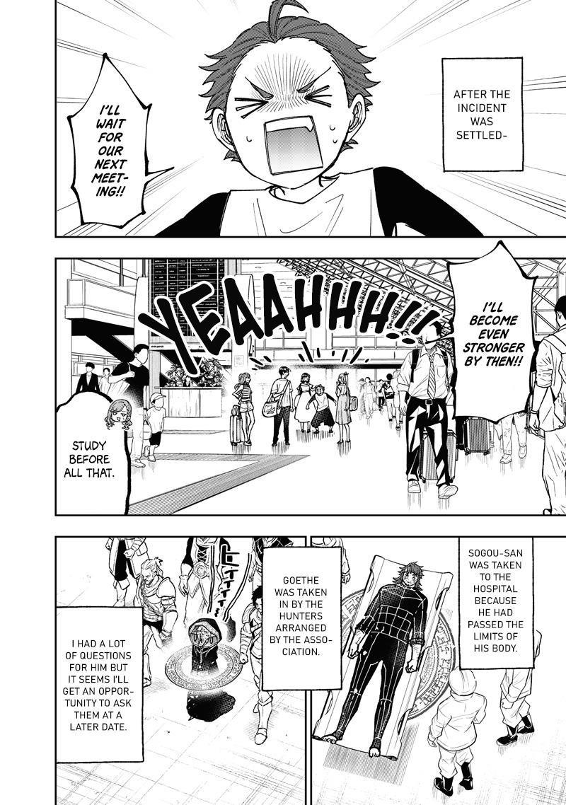 The Savior <<Messiah>> ~The former hero who saved another world beats the real world full of monsters~ Chapter 60 - Page 13 in English