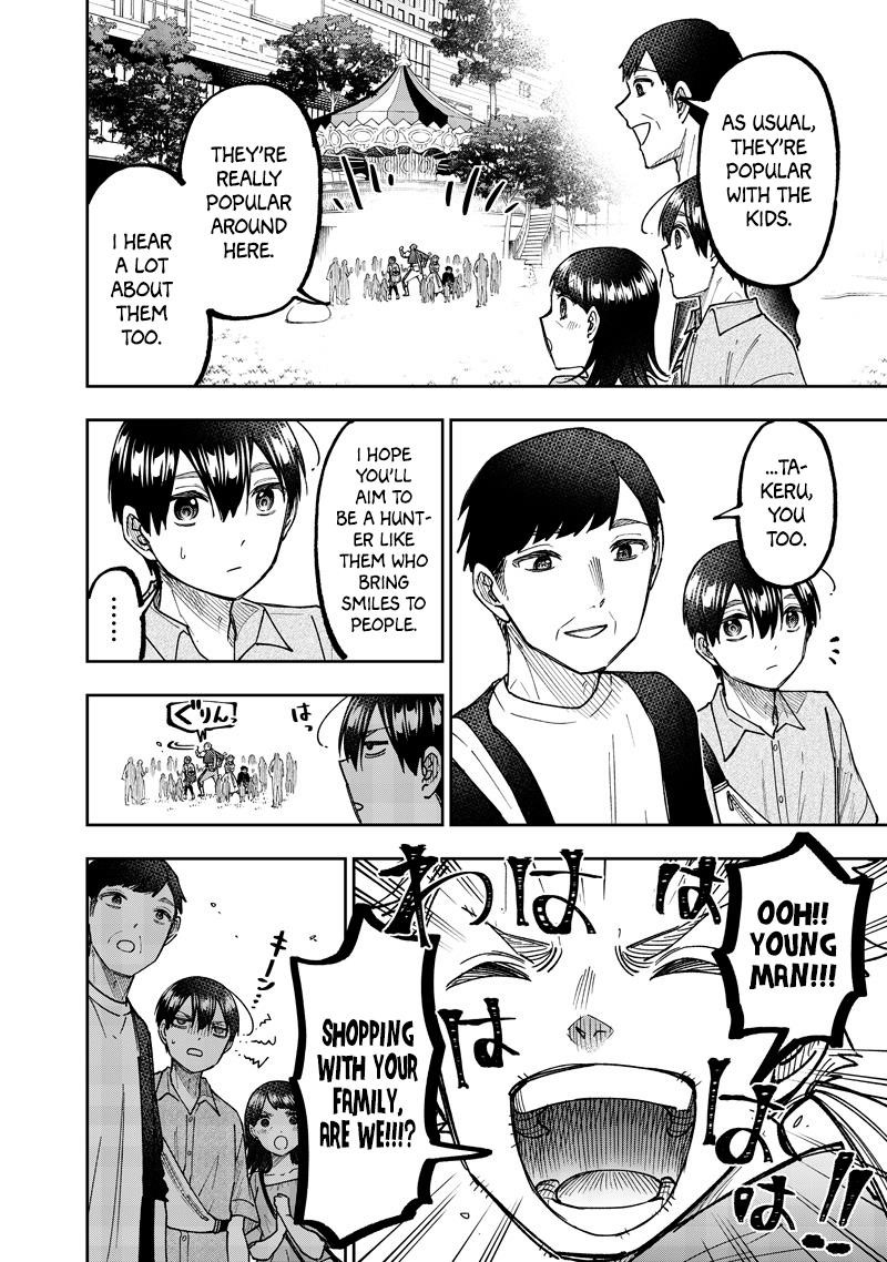 The Savior <<Messiah>> ~The former hero who saved another world beats the real world full of monsters~ Chapter 61 - Page 7 in English