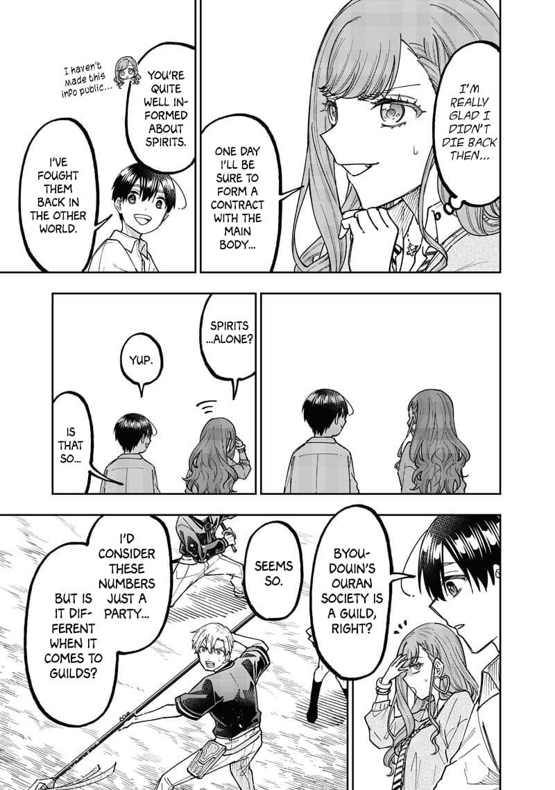 The Savior <<Messiah>> ~The former hero who saved another world beats the real world full of monsters~ Chapter 62 - Page 10 in English