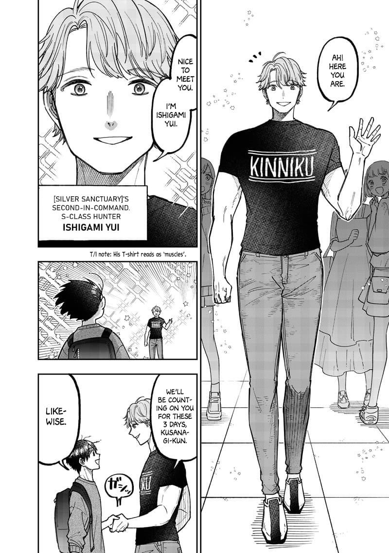 The Savior <<Messiah>> ~The former hero who saved another world beats the real world full of monsters~ Chapter 62 - Page 15 in English