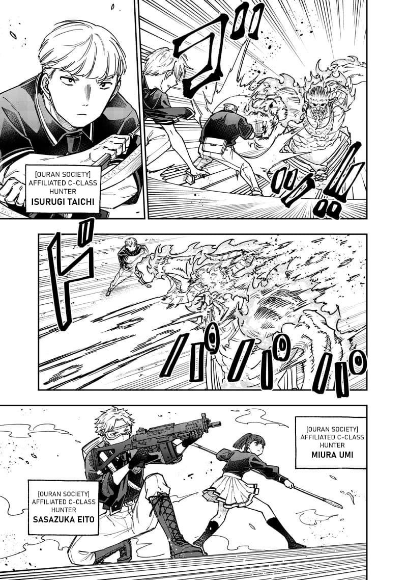 The Savior <<Messiah>> ~The former hero who saved another world beats the real world full of monsters~ Chapter 62 - Page 4 in English