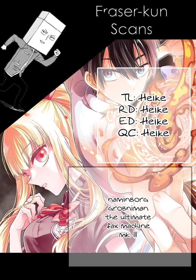 The Savior <<Messiah>> ~The former hero who saved another world beats the real world full of monsters~ Chapter 63 - Page 21 in English