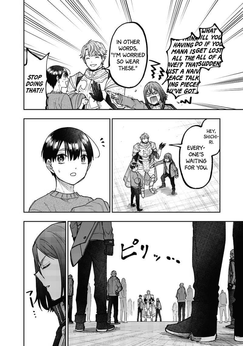 The Savior <<Messiah>> ~The former hero who saved another world beats the real world full of monsters~ Chapter 63 - Page 4 in English