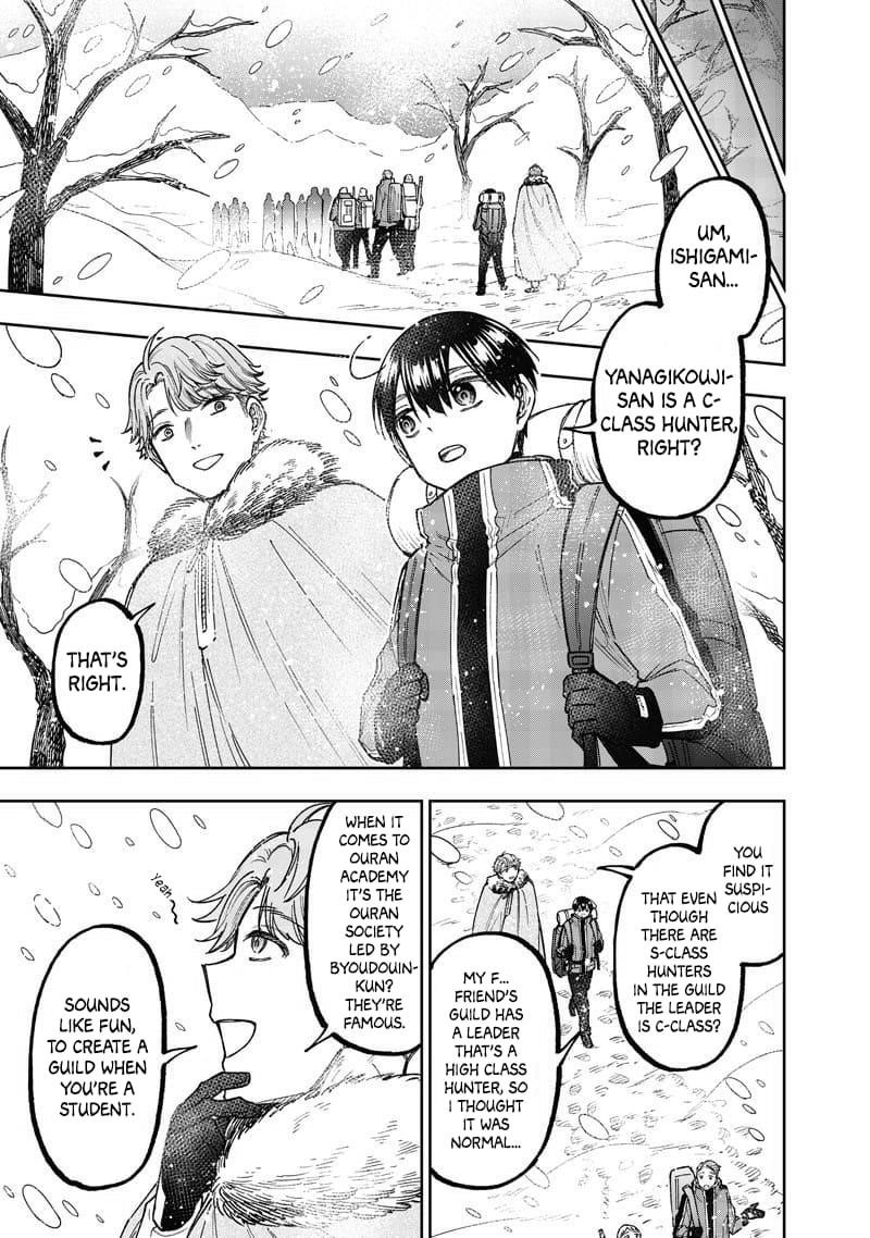 The Savior <<Messiah>> ~The former hero who saved another world beats the real world full of monsters~ Chapter 63 - Page 7 in English