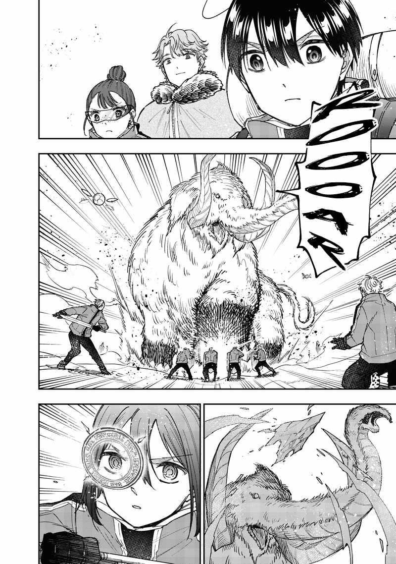 The Savior <<Messiah>> ~The former hero who saved another world beats the real world full of monsters~ Chapter 64 - Page 11 in English