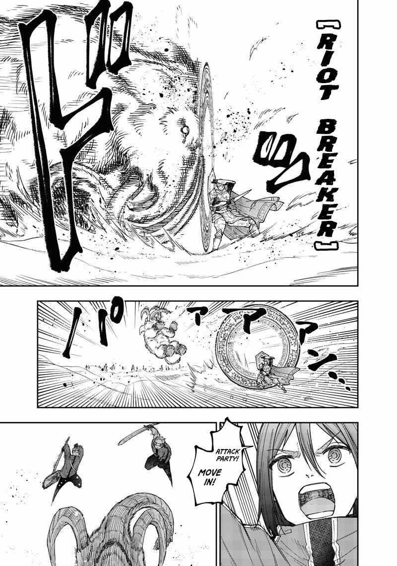 The Savior <<Messiah>> ~The former hero who saved another world beats the real world full of monsters~ Chapter 64 - Page 16 in English