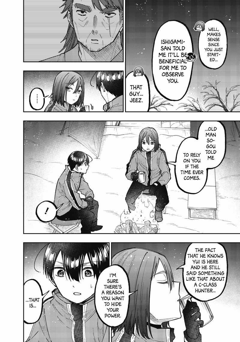 The Savior <<Messiah>> ~The former hero who saved another world beats the real world full of monsters~ Chapter 64 - Page 7 in English